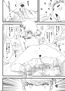 (C82) [Akatama (Sakurafubuki Nel)] everyday nanako life! 2 (Persona 4) - page 13
