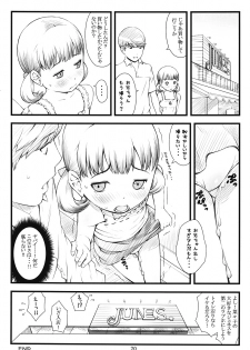 (C82) [Akatama (Sakurafubuki Nel)] everyday nanako life! 2 (Persona 4) - page 19