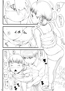 (C82) [Akatama (Sakurafubuki Nel)] everyday nanako life! 2 (Persona 4) - page 7