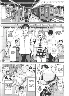 [PIero] Chichibanare (Comic Angel Club 2011-09) [English] - page 3