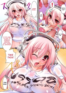 (C74) [Moon Night Kitten (Kouki Kuu)] Super Sonico no Saikyou Support Center (Super Sonico) [English] [4Dawgz] [Decensored] - page 6