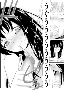 [Kariya (Calipur)] Ore ga Saiai no Kanojo ni Nyoudou wo Hiru de Okasareta Toki no Hanashi - page 36