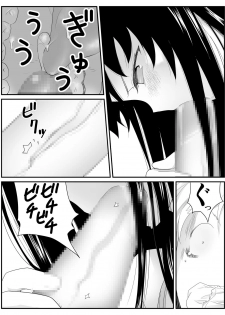 [Kariya (Calipur)] Ore ga Saiai no Kanojo ni Nyoudou wo Hiru de Okasareta Toki no Hanashi - page 35