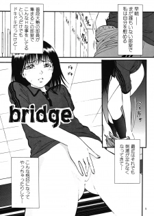 (C76) [RPG COMPANY 2 (Yoriu Mushi)] Bridge - page 5