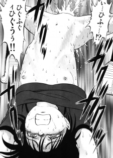 (C76) [RPG COMPANY 2 (Yoriu Mushi)] Bridge - page 20