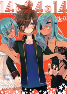 (SPARK6) [dicca (Suemitsu Dicca)] Korizuni Josou Shounen Hon 8 14*24*14 (Inazuma Eleven GO) [English] =SW= - page 1