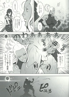 (C82) [Toluene Ittokan (Pierre Norano, Shinagawa Ham, Dairoku Tenmaou Great)] KETSU! MEGATON KAKUSEI (Fire Emblem Awakening) - page 16