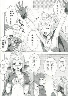 (C82) [Toluene Ittokan (Pierre Norano, Shinagawa Ham, Dairoku Tenmaou Great)] KETSU! MEGATON KAKUSEI (Fire Emblem Awakening) - page 7