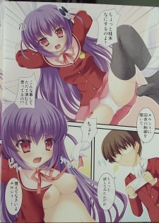 (C81) [Oracle Eggs (Suihi)] FANCY3 (Kami nomi zo Shiru Sekai [The World God Only Knows]) - page 2