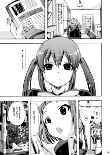 [PLECO (Chikiko)] Houkago★Juukan Time DL Premium Ban (K-ON!) [Digital] - page 3