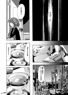 [PLECO (Chikiko)] Houkago★Juukan Time DL Premium Ban (K-ON!) [Digital] - page 34