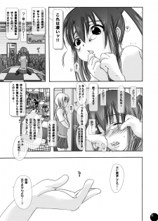 [PLECO (Chikiko)] Juukan Auction DL Premium Ban (K-ON!) [Digital] - page 9