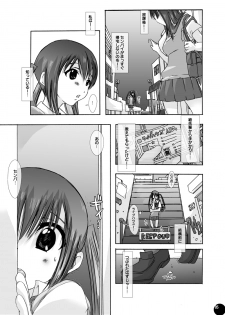 [PLECO (Chikiko)] Juukan Auction DL Premium Ban (K-ON!) [Digital] - page 3