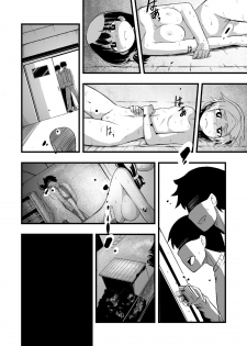 [Ikennabi (Iken)] Taiikukan Souko ni Futari. - page 27