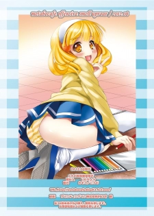 [Metabocafe Offensive Smell Uproar (Itachou)] Paint black (Smile Precure!) [Digital] - page 16