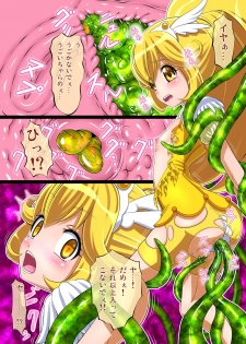 [Carrot Works (Hairaito)] Shokushu de AheCure! (Smile Precure!) - page 7