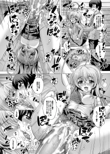 [Studio★ParM (Kotobuki Utage)] Nyaruko ni Biyaku o Nomasarete… (Haiyore! Nyaruko-san) [Digital] - page 8