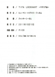 [Human High-Light Film (Jacky Knee-san)] TIFA LOCKHART Materia aka (Final Fantasy VII) - page 33