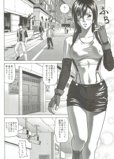 [Human High-Light Film (Jacky Knee-san)] TIFA LOCKHART Materia aka (Final Fantasy VII) - page 3