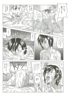 (C81) [Human High-Light Film (Jacky Knee-san)] Sonshoukou (Dynasty Warriors) - page 29