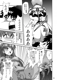 (COMIC1☆6) [Thirty Saver Street (Maki Hideto,Sawara Kazumitsu,Yonige-ya No Kyou)] Second Soushingeki 2 (Neon Genesis Evangelion) [Digital] - page 35