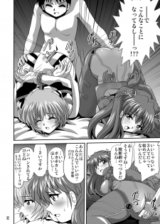 (COMIC1☆6) [Thirty Saver Street (Maki Hideto,Sawara Kazumitsu,Yonige-ya No Kyou)] Second Soushingeki 2 (Neon Genesis Evangelion) [Digital] - page 32
