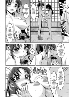 (C82) [Gerupin (Minazuki Juuzou)] Midarazuma Nao - Mahiru no Jouji | An Afternoon Liaison with My Naughty Dear, Nao (Smile Precure!) [English] [darknight] - page 5