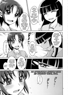 (C82) [Gerupin (Minazuki Juuzou)] Midarazuma Nao - Mahiru no Jouji | An Afternoon Liaison with My Naughty Dear, Nao (Smile Precure!) [English] [darknight] - page 2