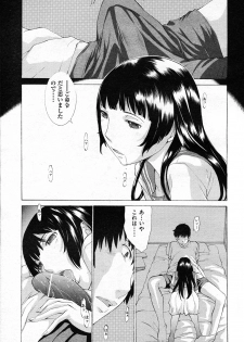 [Harazaki Takuma] Hanazono - page 29