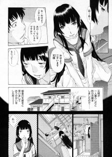 [Harazaki Takuma] Hanazono - page 28