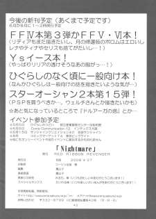 (COMIC1☆2) [RED RIBBON REVENGER (Makoushi, Taireru)] Nightmare (Final Fantasy IV) - page 42