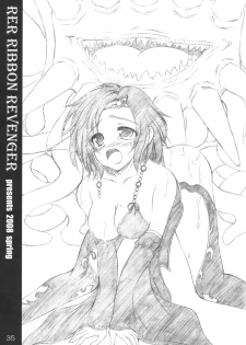 (COMIC1☆2) [RED RIBBON REVENGER (Makoushi, Taireru)] Nightmare (Final Fantasy IV) - page 35