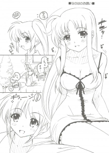 (C79) [TIMTIM MACHINE (Kazuma G-Version)] TIMTIM MACHINE Nanoha Concept! + Paper (Mahou Shoujo Lyrical Nanoha) - page 16