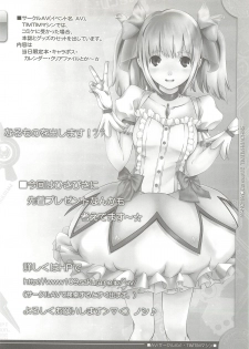 [TIMTIM MACHINE (Kazuma G-version)] TIMTIM MACHINE Nanoha Concept! 2 (Mahou Shoujo Lyrical Nanoha) - page 26