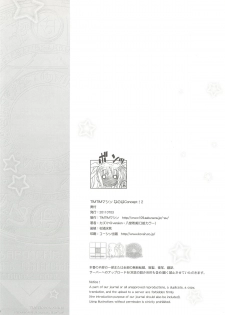 [TIMTIM MACHINE (Kazuma G-version)] TIMTIM MACHINE Nanoha Concept! 2 (Mahou Shoujo Lyrical Nanoha) - page 30