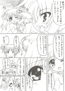 [TIMTIM MACHINE (Kazuma G-version)] TIMTIM MACHINE Nanoha Concept! 2 (Mahou Shoujo Lyrical Nanoha) - page 15