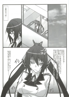 (C81) [STUDIO TRIUMPH (Mutou Keiji)] Astral Bout Ver.22 (Infinite Stratos) - page 5