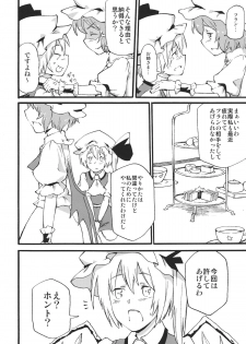 (Reitaisai 9) [Makizume Koubou (Turnnail)] Waratte Oneechan (Touhou Project) - page 42