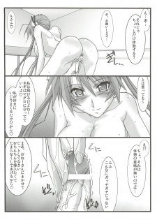 (C82) [STUDIO TRIUMPH (Mutou Keiji)] Astral Bout Ver.23 (Mahou Sensei Negima!) - page 6