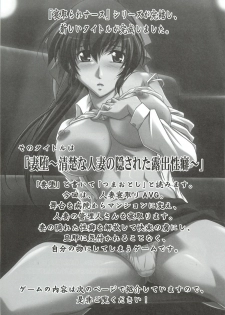 (C82) [STUDIO TRIUMPH (Mutou Keiji)] Astral Bout Ver.23 (Mahou Sensei Negima!) - page 41