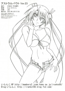 (C82) [STUDIO TRIUMPH (Mutou Keiji)] Astral Bout Ver.23 (Mahou Sensei Negima!) - page 46