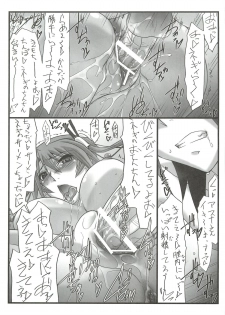 (C82) [STUDIO TRIUMPH (Mutou Keiji)] Astral Bout Ver.23 (Mahou Sensei Negima!) - page 33