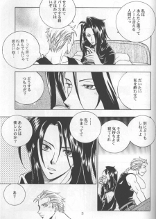 [K. Haruka Company (K. Haruka)] Age of Zero (Final Fantasy VII) - page 22