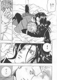 [K. Haruka Company (K. Haruka)] Age of Zero (Final Fantasy VII) - page 15