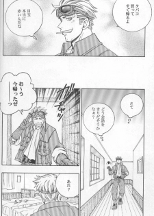 [K. Haruka Company (K. Haruka)] Age of Zero (Final Fantasy VII) - page 5