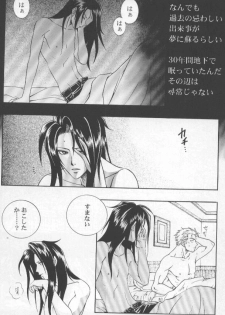 [K. Haruka Company (K. Haruka)] Age of Zero (Final Fantasy VII) - page 11