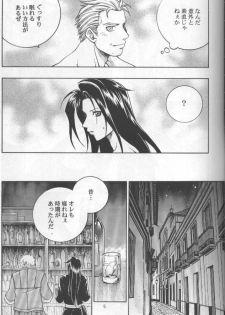 [K. Haruka Company (K. Haruka)] Age of Zero (Final Fantasy VII) - page 12