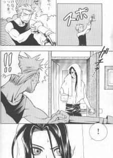 [K. Haruka Company (K. Haruka)] Age of Zero (Final Fantasy VII) - page 7