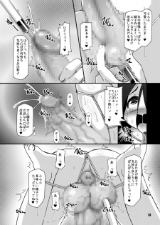 [Hakujira Uminekodan (Shimuu)] Futanari Oyako Soukan San [Digital] - page 17