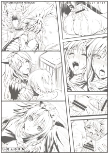 (C80) [YURIRU-RARIKA (Kojima Saya, Lazu)] KOU (Monster Hunter) - page 50